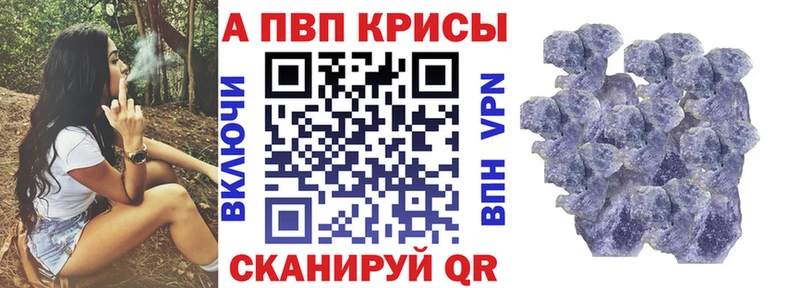Альфа ПВП VHQ  Сертолово 