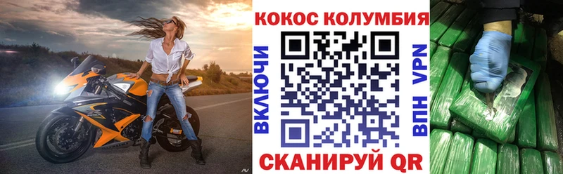 хочу наркоту  Сертолово  КОКАИН 99% 