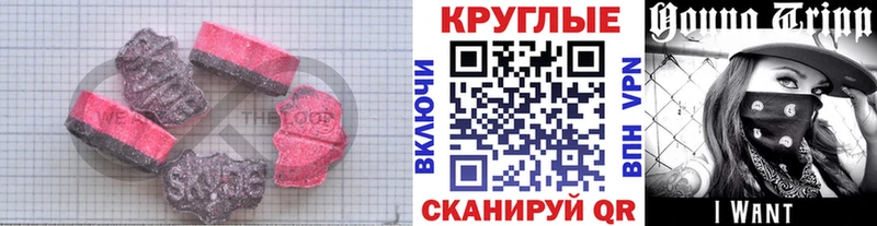 Ecstasy бентли  даркнет телеграм  Сертолово  хочу наркоту 