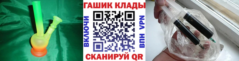 ГАШ гарик Сертолово