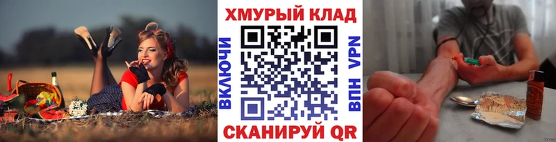 ГЕРОИН гречка Сертолово