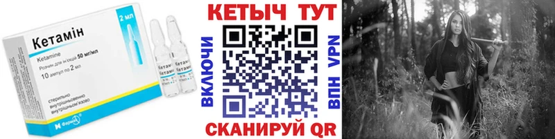 КЕТАМИН VHQ  сайты даркнета как зайти  Сертолово 