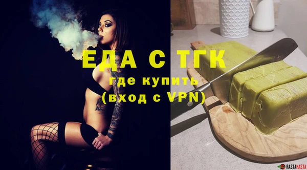 мефедрон Алексеевка