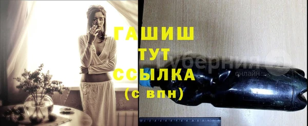 spice Абдулино