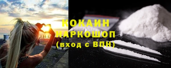 MESCALINE Абаза
