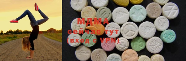MESCALINE Абаза