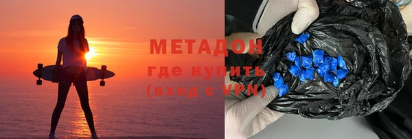 бутик Абинск