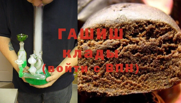 spice Абдулино