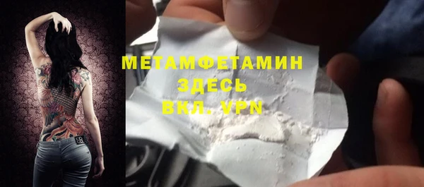 MESCALINE Абаза