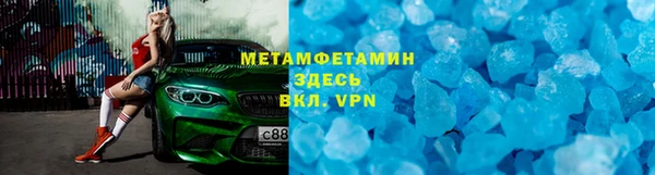 spice Абдулино