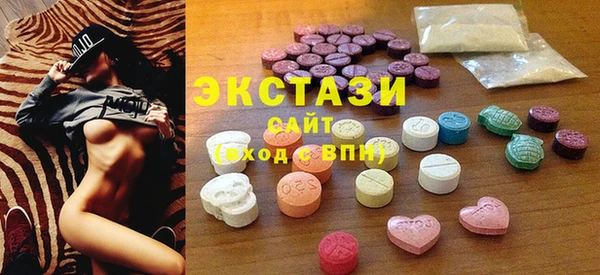 spice Абдулино