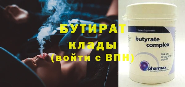 MESCALINE Абаза