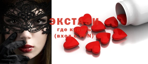 MESCALINE Абаза