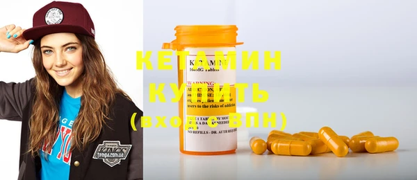 MESCALINE Абаза