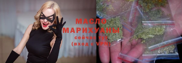 мефедрон Алексеевка