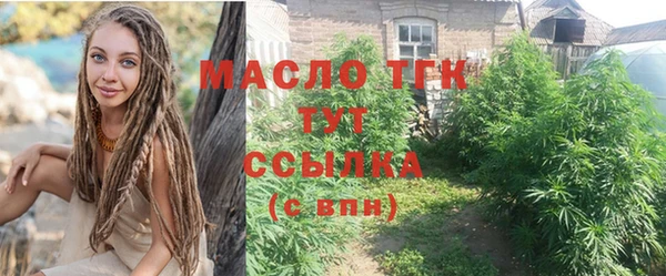 мефедрон Алексеевка