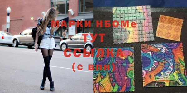 бутик Абинск