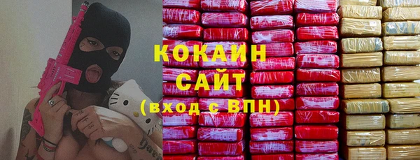 MESCALINE Абаза