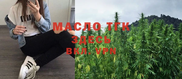 spice Абдулино