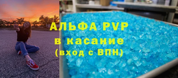 бутик Абинск