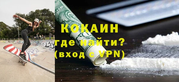 бутик Абинск
