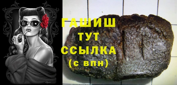 spice Абдулино