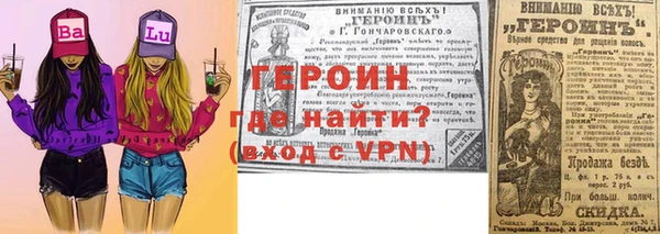 MESCALINE Абаза