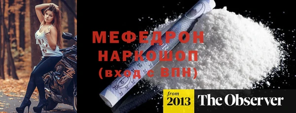 MESCALINE Абаза