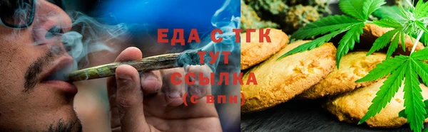 бутик Абинск