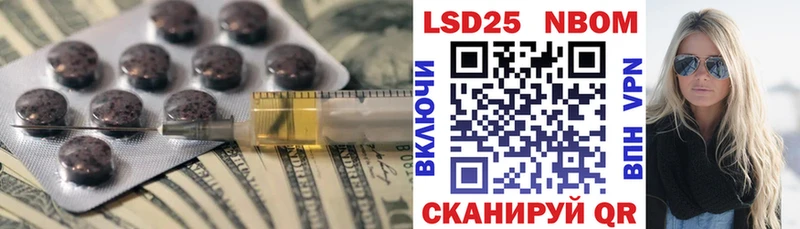 LSD-25 экстази ecstasy  Сертолово 
