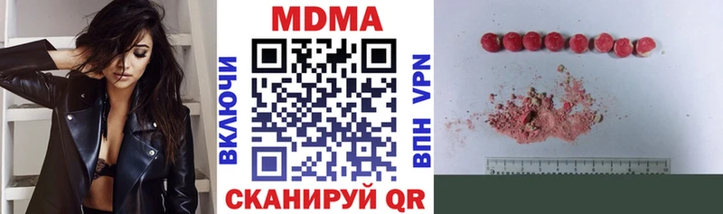 закладки MEGA ССЫЛКА МДМА молли Сертолово
