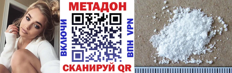 Метадон мёд  Сертолово 