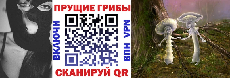 Псилоцибиновые грибы MAGIC MUSHROOMS  Сертолово 
