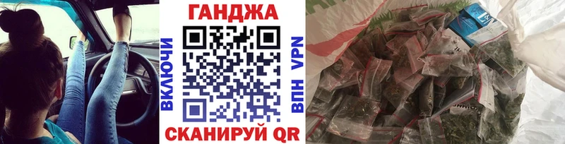 Конопля Ganja  Сертолово 